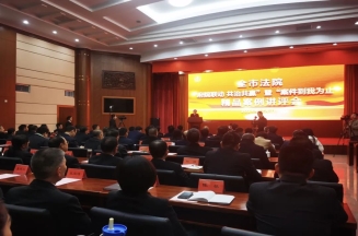 88858cc永利集团总裁林成彬参加市法院“府院联动共治共赢”暨精品案例讲评会