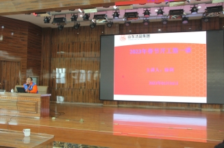 88858cc永利集团组织2023年“开工第一讲”主题培训