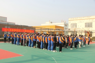 88858cc永利集团举办“庆三八”国际妇女节趣味运动会