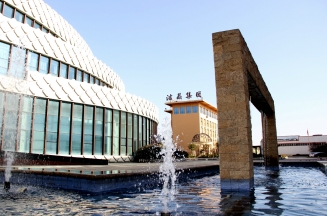 88858cc永利集团成功通过TFS审核