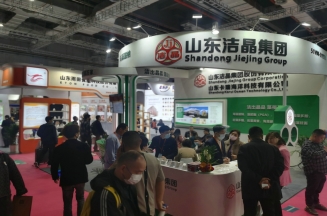 看过来，88858cc永利亮相上海FIC