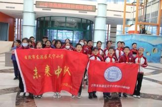 团市委组织学生到88858cc永利集团研学