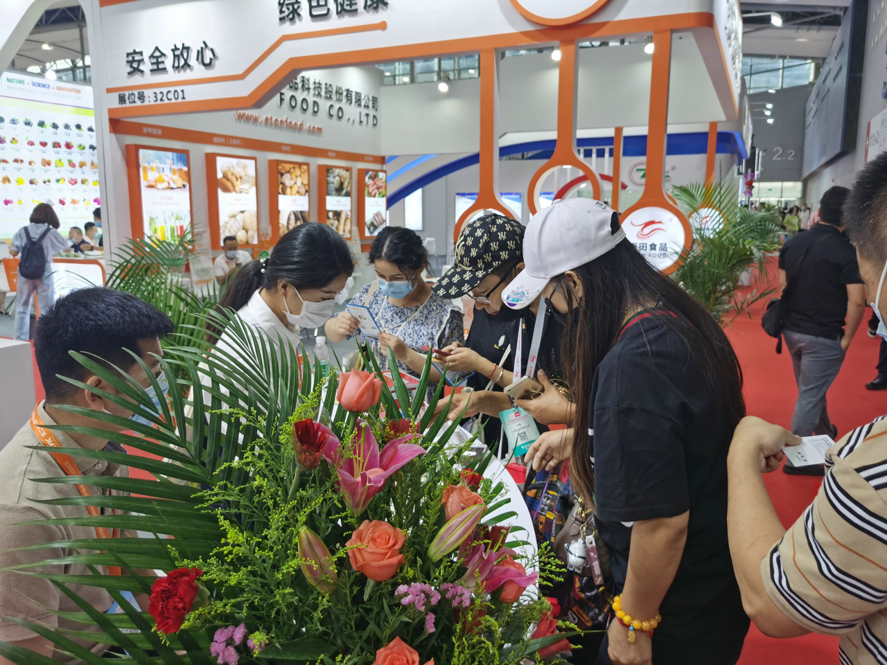 88858cc永利集团参加FIC2022广州展