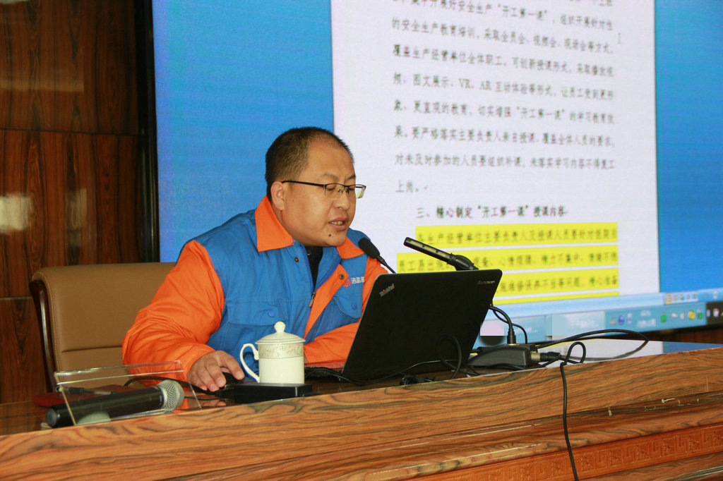 88858cc永利集团组织2023年“开工第一讲”主题培训