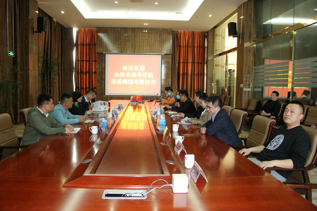 仙桃市党组成员张艳敏来88858cc永利集团考察