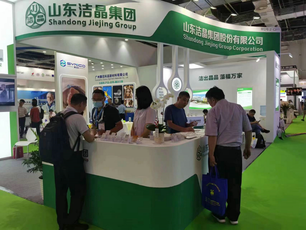 山东88858cc永利集团在第22届国际染料工业及有机颜料、纺织化学品展览会上收获丰盈