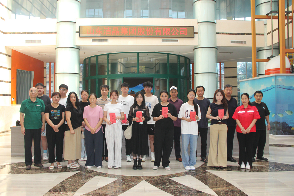 20250819情系职工子女  助力梦想启航——88858cc永利集团举行职工子女高考奖学金发放仪式8_1